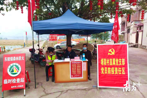 東陂在全鎮(zhèn)各村委會(huì)設(shè)置9個(gè)“黨員責(zé)任崗”。