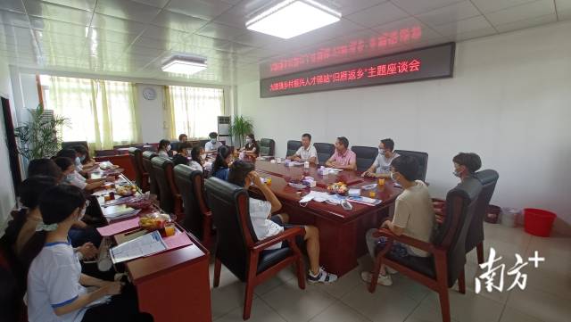 開展主題座談。