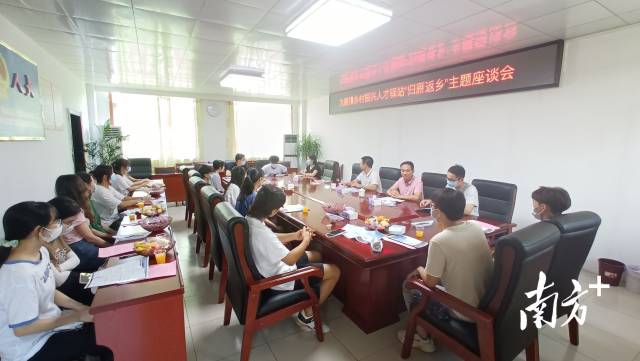 九陂鎮(zhèn)鄉(xiāng)村振興人才驛站“歸雁返鄉(xiāng)”座談會。