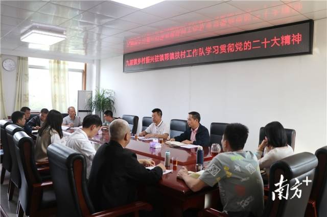 會議現(xiàn)場。