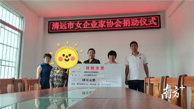 捐贈儀式現(xiàn)場。