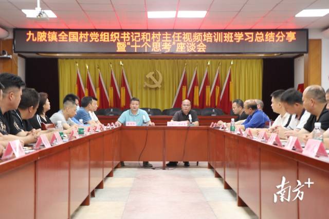 會(huì)議現(xiàn)場(chǎng)。