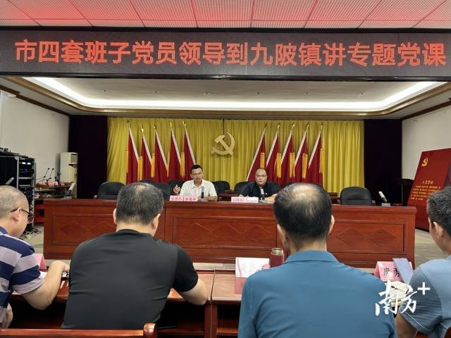 鄒錫洪到九陂鎮(zhèn)政府為黨員干部上專題黨課。