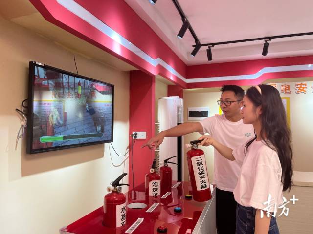 實(shí)地觀摩。