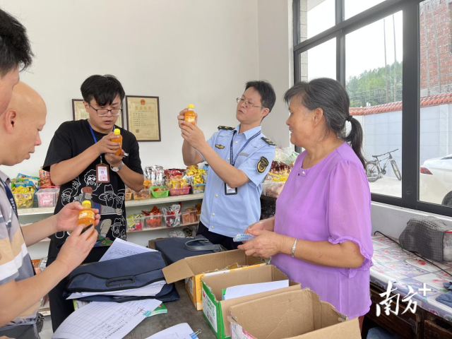 實(shí)地檢查。