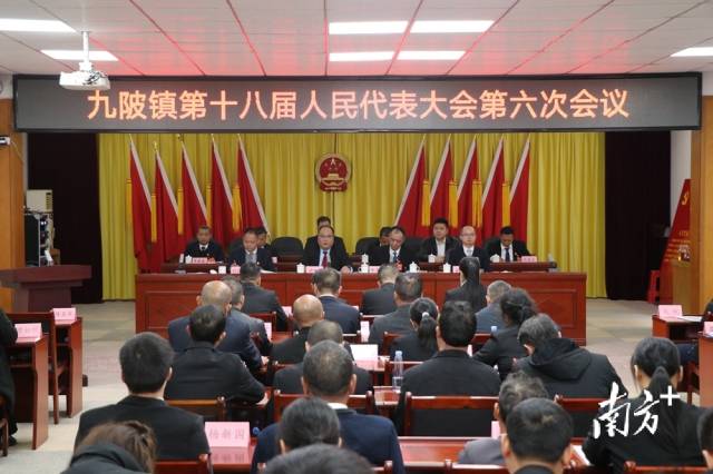 九陂鎮(zhèn)第十八屆人民代表大會(huì)第六次會(huì)議召開(kāi)。
