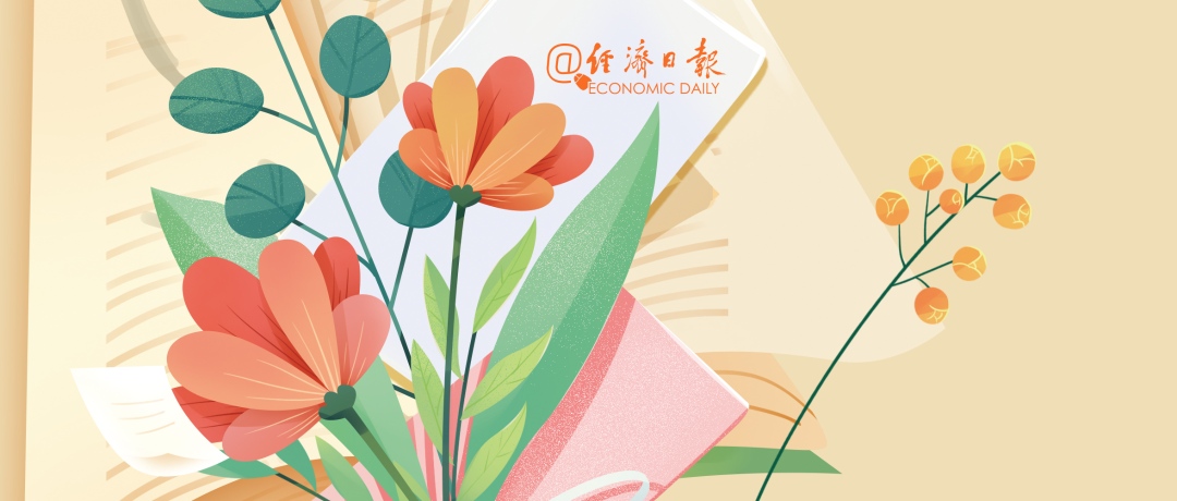 0830頭圖設(shè)計(jì)報(bào)社號(hào)-獻(xiàn)花 0830頭圖設(shè)計(jì)報(bào)社號(hào)-獻(xiàn)花